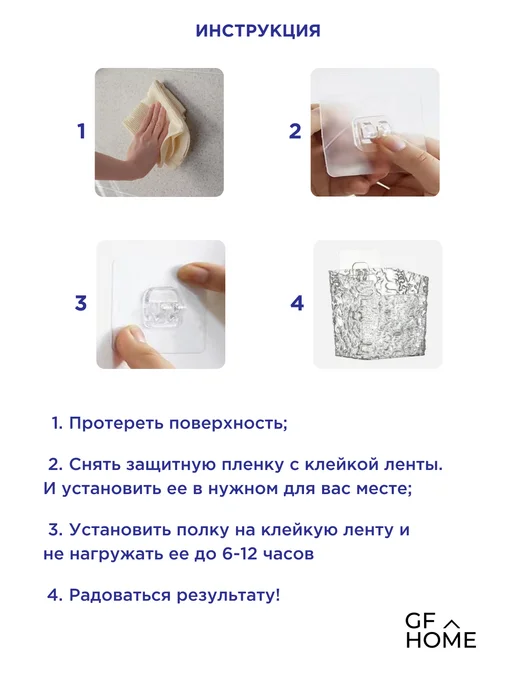 GF Home Полка глубокая в ванную без сверления, белый, фото 5