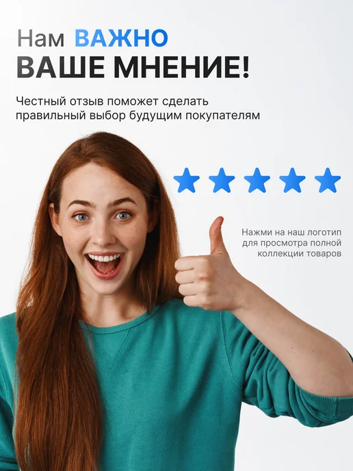 GF Home Полка глубокая в ванную без сверления, белый, фото 8
