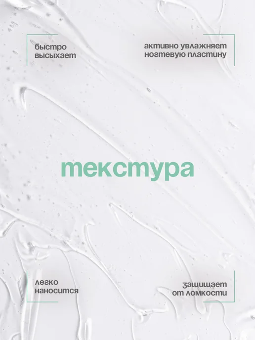 LavelleCollection Лак для ногтей Экспресс восстановитель 6мл, 6 мл, фото 2