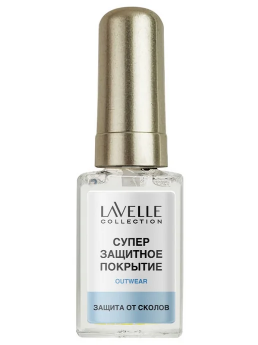 LavelleCollection Лак для ногтей укрепляющий Защитное покрытие Nail Care 6мл, 6 мл, фото 4