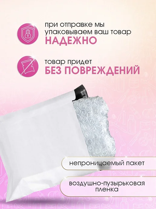 LavelleCollection Лак для ногтей укрепляющий Защитное покрытие Nail Care 6мл, 6 мл, фото 5