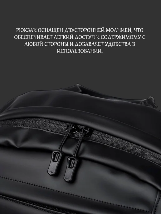 Современный портфель для бизнеса и учебы, черный, фото 4