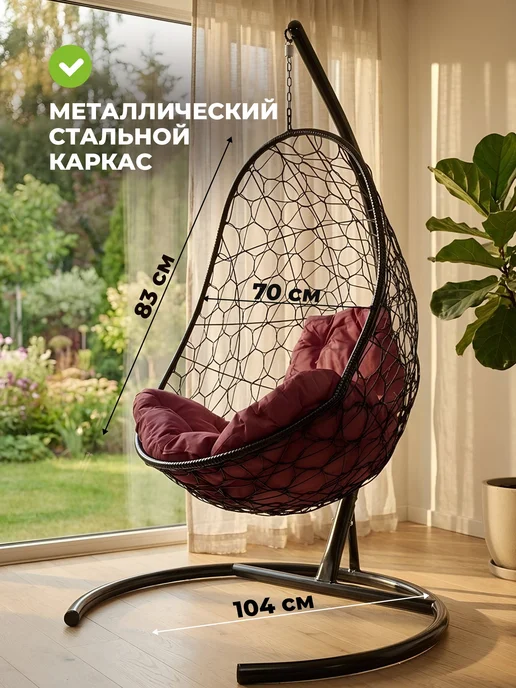 GREEN DAYS Кресло кокон подвесное, качели для дома и сада, на стойке, зеленый, фото 2