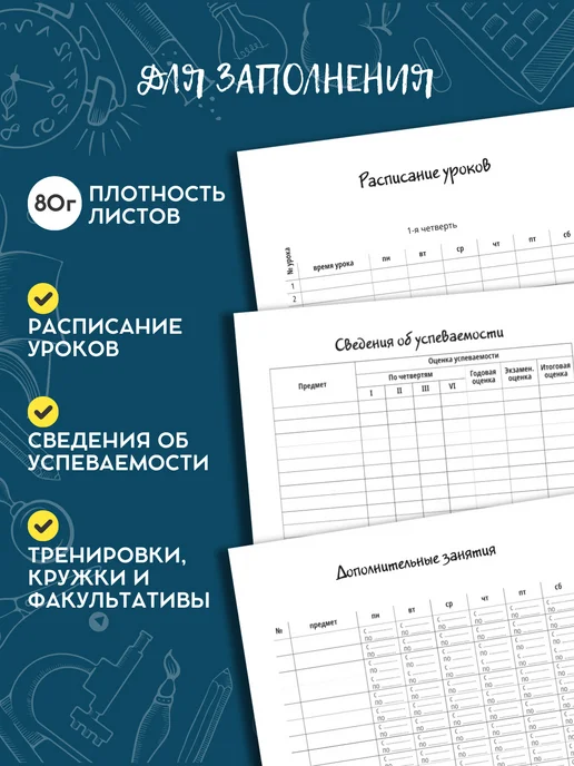 Hello Kitty Дневник школьный универсальный 48л, 48 л, фото 2