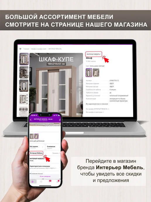 ИНТЕРЬЕР МЕБЕЛЬ Тумба под ТВ, белый, фото 5