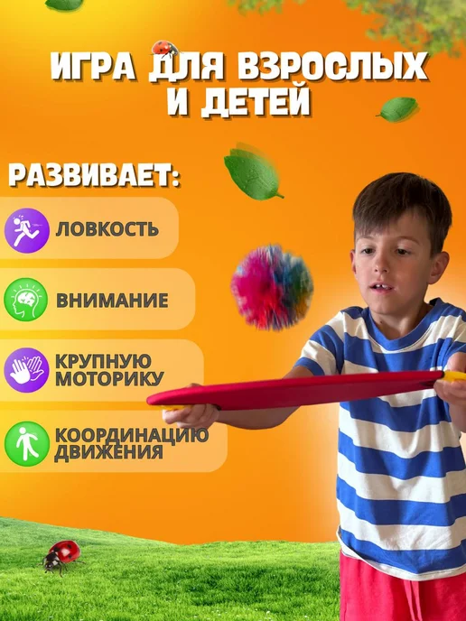 домино Игра для детей Кидай лови, зеленый, фото 2