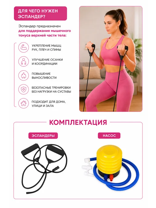 AMETIST Балансировочная полусфера 45 см для фитнеса с эспандерами, вариант, фото 5