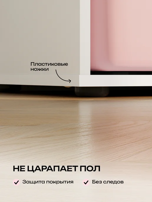 Кео Стеллаж для игрушек, белый, фото 7