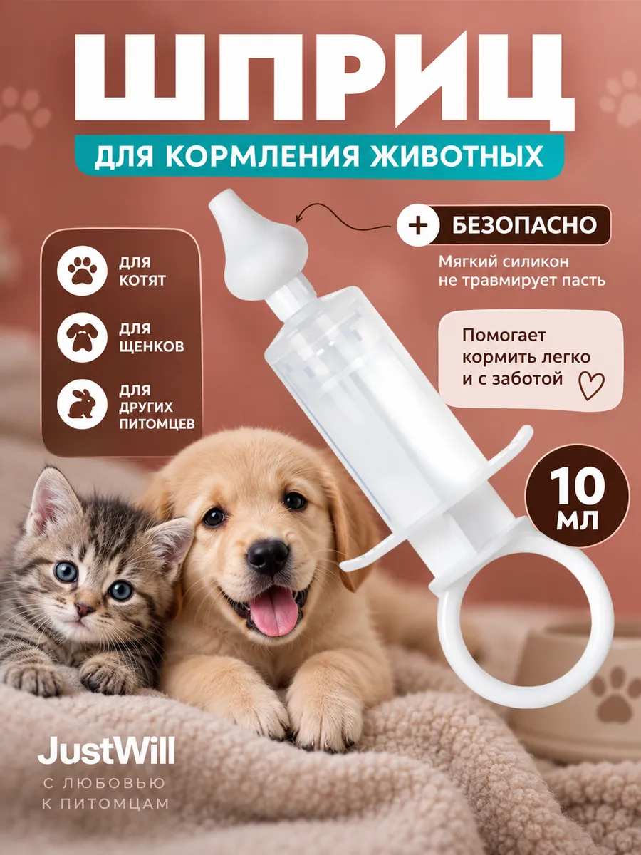 Шприц для промывания носа детский от соплей и ушей