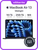 Ноутбук Macbook Air 13 M4 (10C CPU, 8C GPU) 16 256 Midnight Apple 378838465 купить за 75 244 ₽ в интернет‑магазине Wildberries