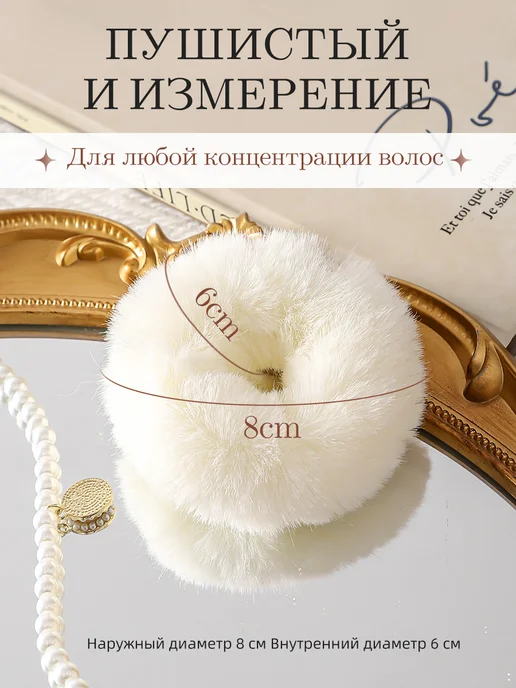 ФУЛИН Резинки для волос пушистые меховые 5 шт, 5 шт, фото 7