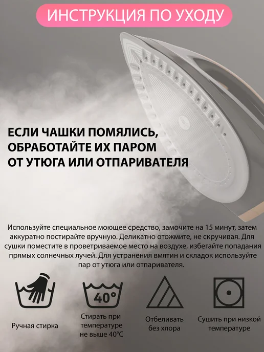 ПростоМаркет Вкладыши для бюстгальтера, купальника без пушап, черный, фото 5