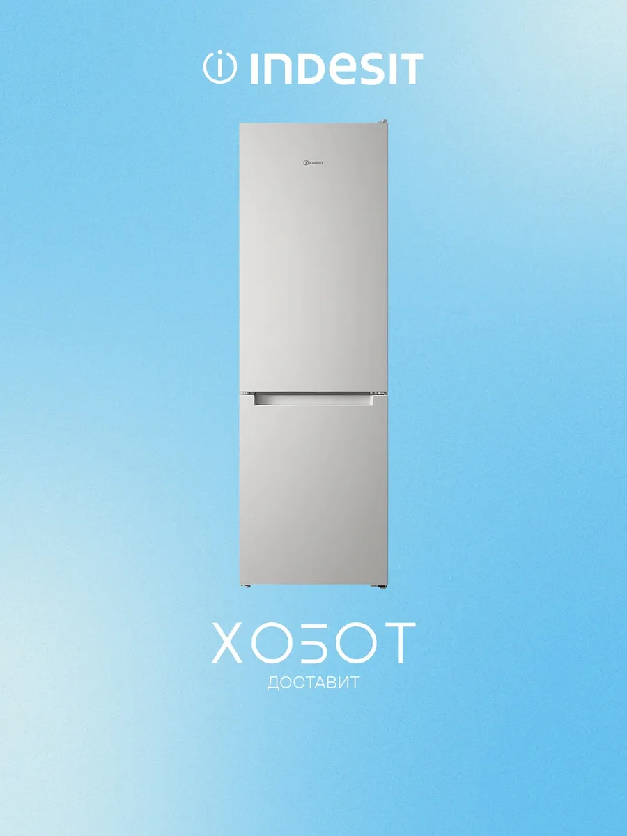 Indesit Холодильник ITS 4180 W