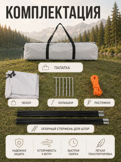 Палатка автоматическая 4-местная, белый, фото 8