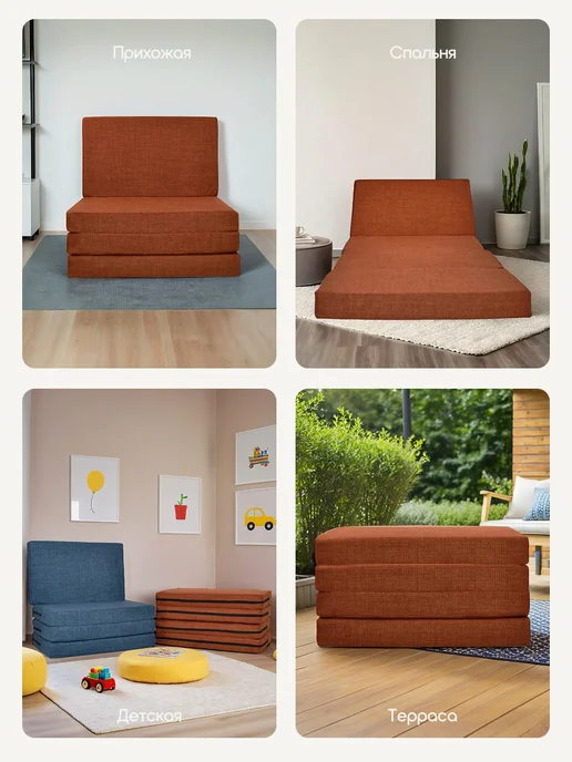 umattress Бескаркасный раскладной диван, оранжевый, фото 2