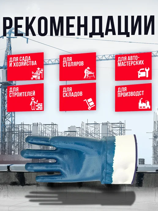 2Hands Перчатки х б с полным нитриловым покрытием 9912, синий, фото 3