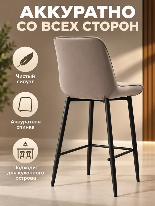 ЛайфМебель Барные стулья для кухни крутящиеся комплект 2 шт, 2 шт, в упаковке 9 кг, фото 3