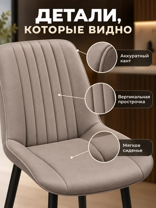 ЛайфМебель Барные стулья для кухни крутящиеся комплект 2 шт, 2 шт, в упаковке 9 кг, фото 5