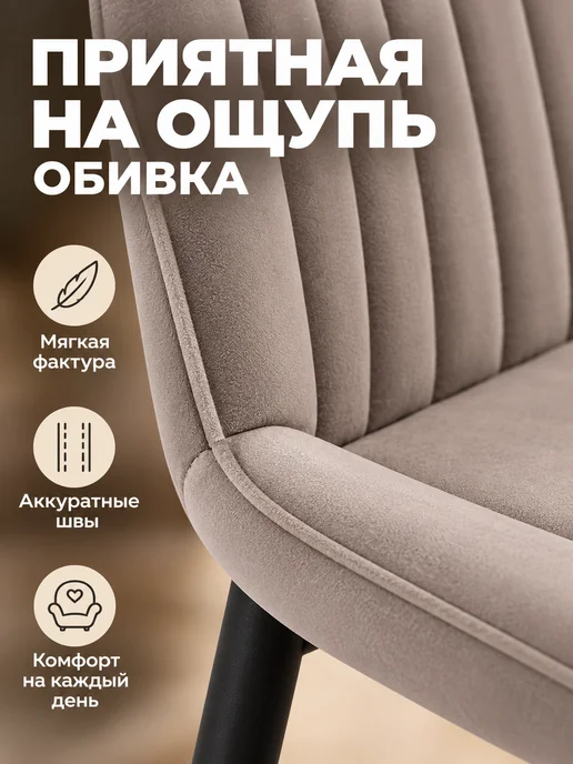ЛайфМебель Барные стулья для кухни крутящиеся комплект 2 шт, 2 шт, в упаковке 9 кг, фото 6