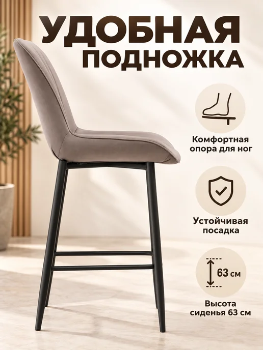 ЛайфМебель Барные стулья для кухни крутящиеся комплект 2 шт, 2 шт, в упаковке 9 кг, фото 7