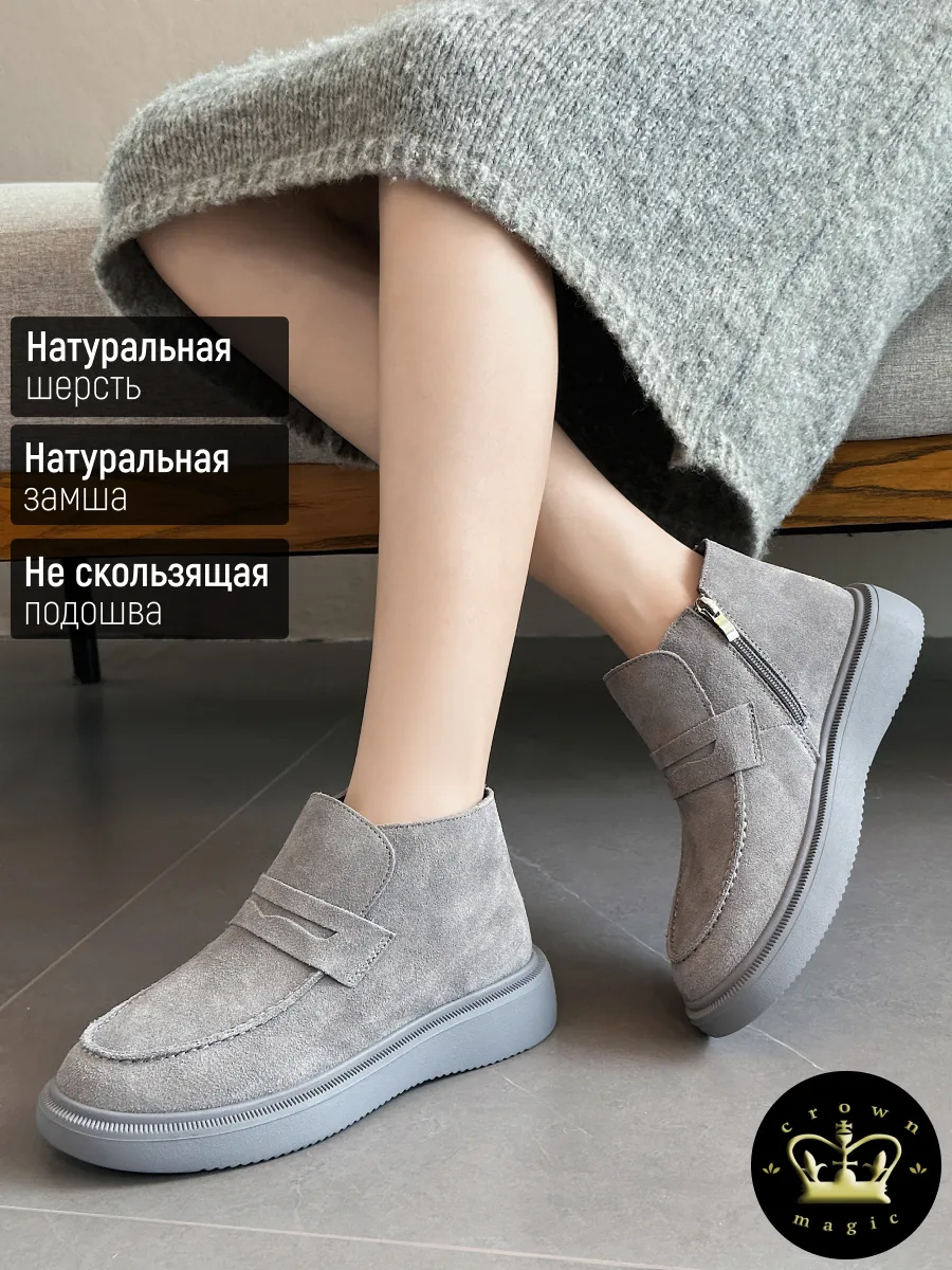 Угги женские зимние натуральные полуботинки замшевые на меху