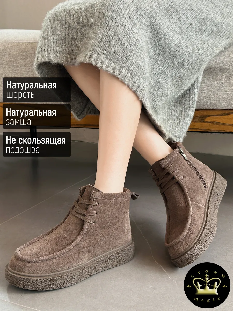 Угги зимние натуральные коричневый