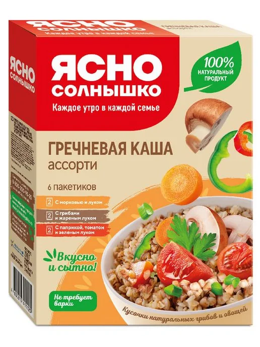 Каша гречневая «Ясно солнышко» Ассорти, вариант