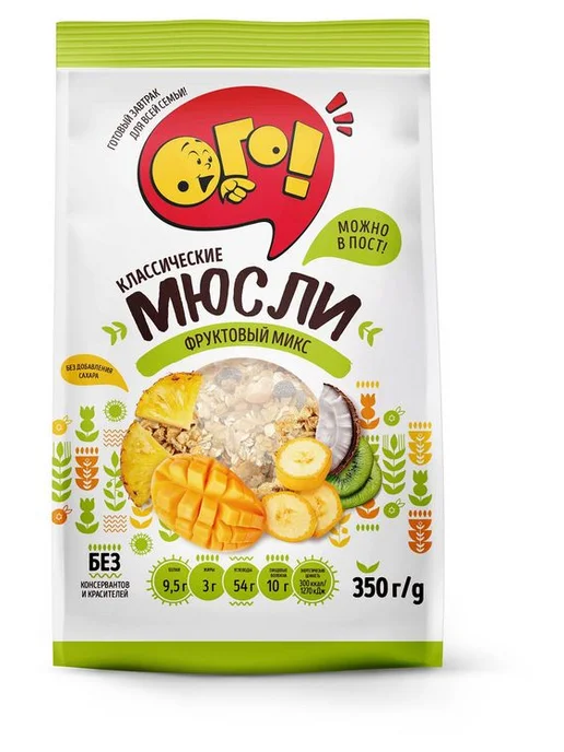 Мюсли «ОГО » фруктовый микс, вариант