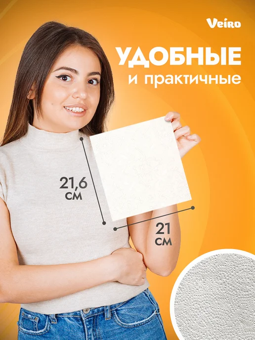 Veiro Бумажные полотенца для диспенсера, V сложение, 20шт, 8 шт, фото 2