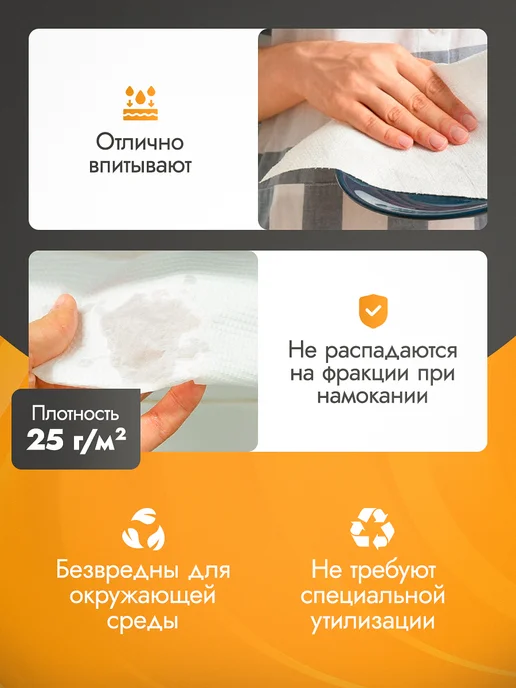Veiro Бумажные полотенца для диспенсера, V сложение, 20шт, 8 шт, фото 5