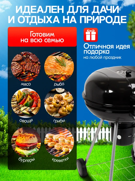 Estate Барбекю угольный гриль мангал на колёсах передвижной, вариант, фото 2