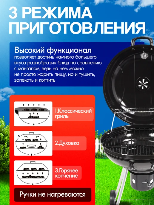 Estate Барбекю угольный гриль мангал на колёсах передвижной, вариант, фото 3