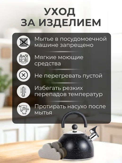 Relez Чайник со свистком 3.0л нержавеющая сталь, 2,5 л, фото 5