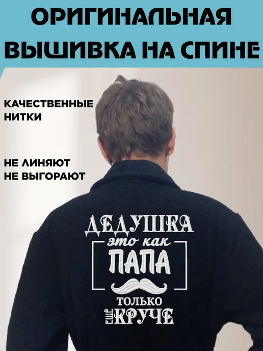 Халат махровый с вышивкой, черный, фото 2