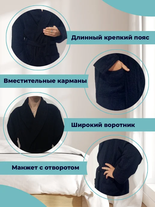 Халат махровый с вышивкой, черный, фото 5