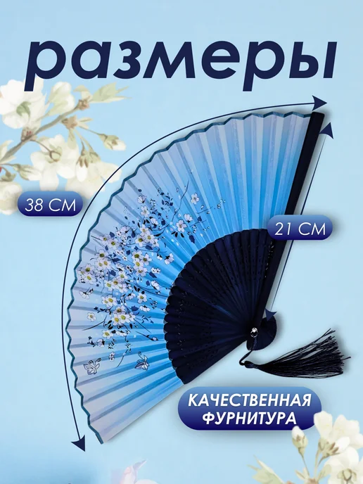 веер складной женский прочный от жары, голубой, фото 2