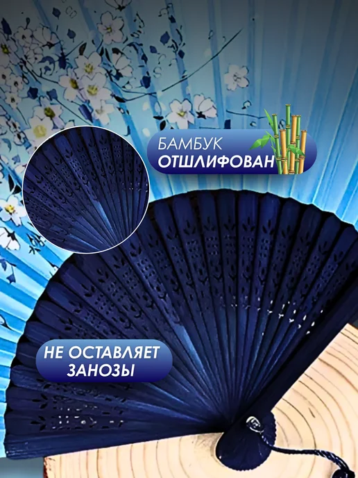 веер складной женский прочный от жары, голубой, фото 3