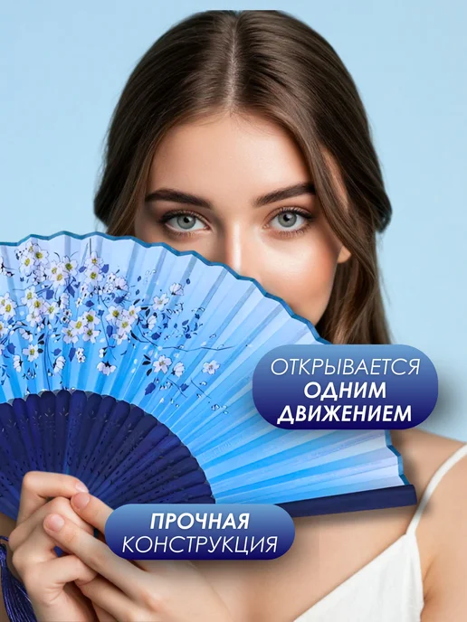 веер складной женский прочный от жары, голубой, фото 4