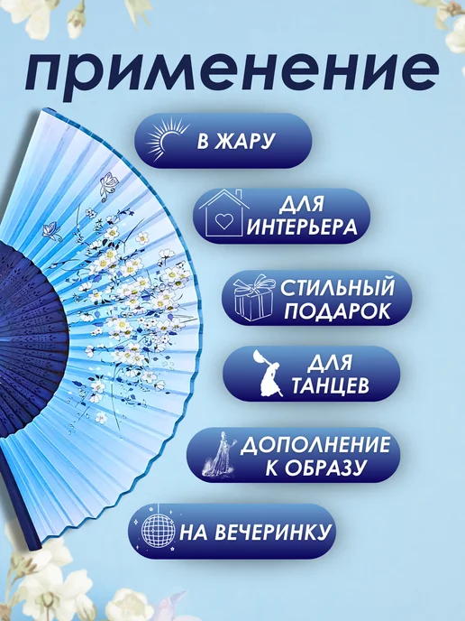 веер складной женский прочный от жары, голубой, фото 5