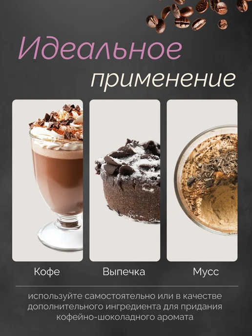 Granello Кофе моккачино 3в1 классический, гранулированный, 300г, 300 г, фото 6
