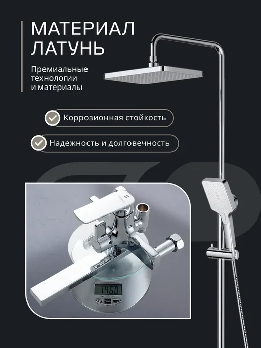 TIOKO Японская душевая система гарнитур с тропическим душем, вариант, фото 2