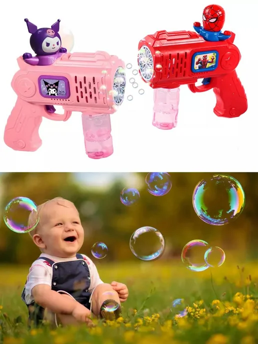 AsRas - TOY Мыльные пузыри пистолет генератор игрушка Капибара, черный, фото 4
