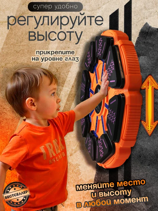 Бестселлер Тренажер для бокса Электронная настенная груша с музыкой, черный, фото 5