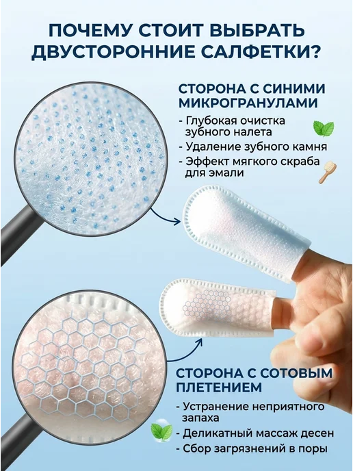 Milpuff влажные салфетки для зубов собак и кошек, 50 шт, фото 3