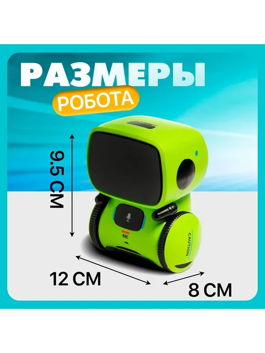 Умелец Я Робот интерактивная игрушка для детей, зеленый, фото 2