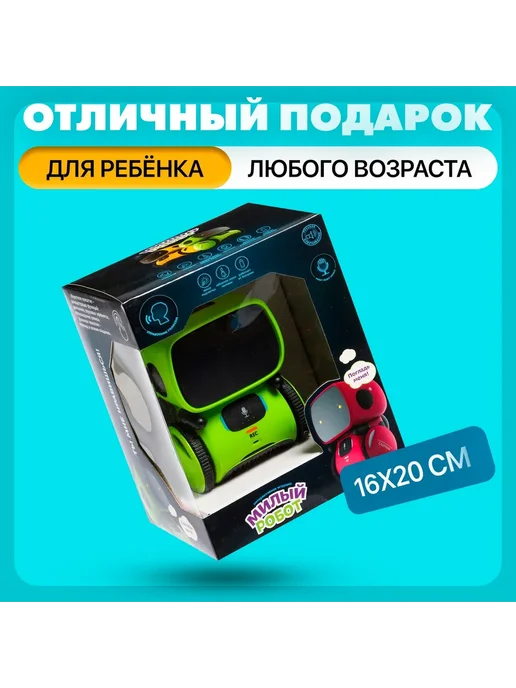 Умелец Я Робот интерактивная игрушка для детей, зеленый, фото 5