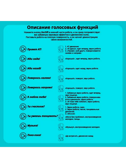 Умелец Я Робот интерактивная игрушка для детей, зеленый, фото 6