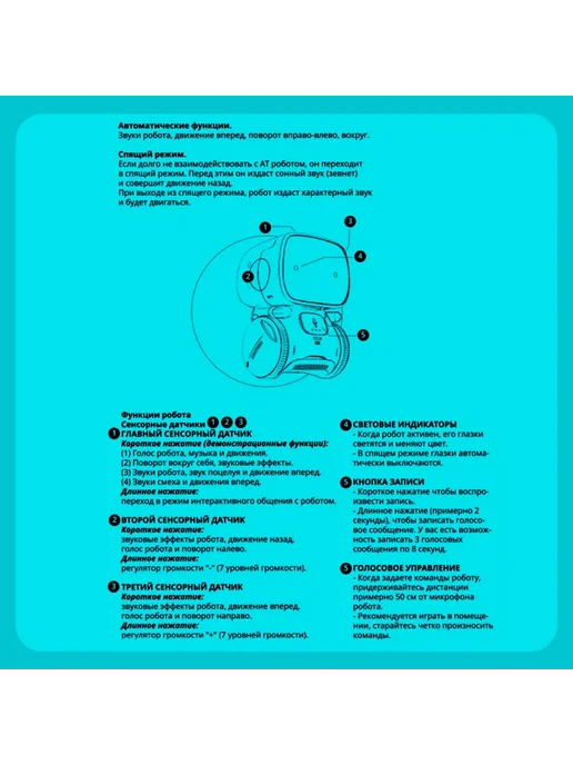 Умелец Я Робот интерактивная игрушка для детей, зеленый, фото 7