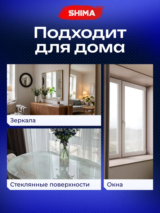 SHIMA HOME Спрей для очистки экранов, мониторов DISPLAY CLEANER 500 мл, 500 мл, фото 6