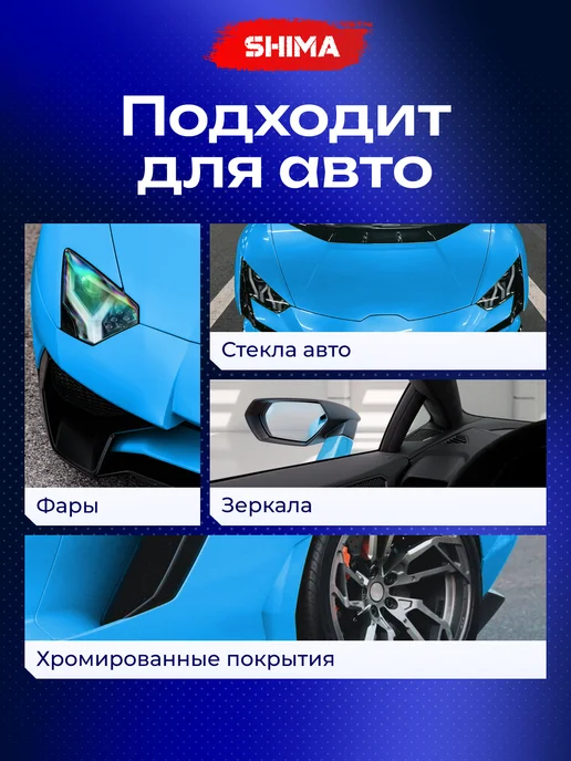 SHIMA HOME Спрей для очистки экранов, мониторов DISPLAY CLEANER 500 мл, 500 мл, фото 7